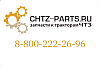 Штифт 700-32-116